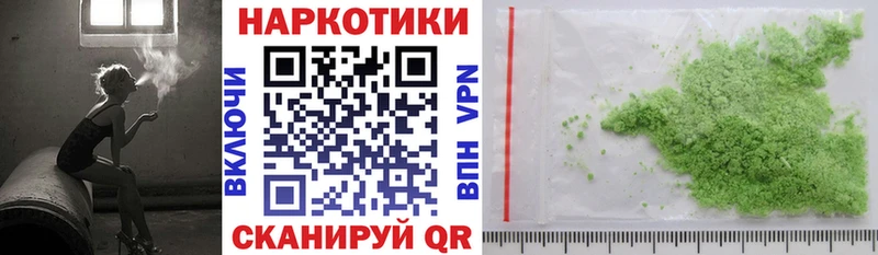 Наркота Бодайбо КЕТАМИН  Канабис  COCAIN  МЕФ  ГАШ 