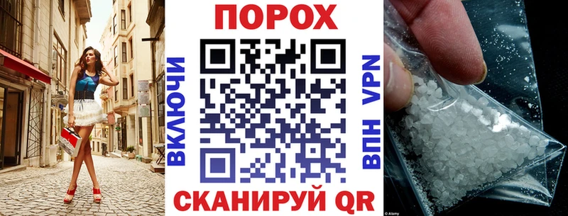 Амфетамин Розовый где можно купить Бодайбо