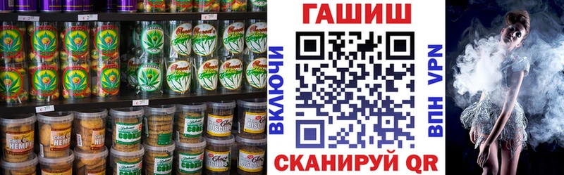 Печенье с ТГК конопля Бодайбо