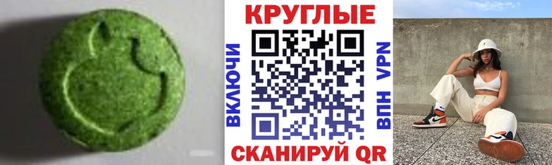 Ecstasy таблы  MEGA зеркало  Бодайбо 