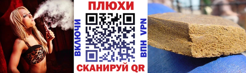 где купить наркоту  Бодайбо  Гашиш Ice-O-Lator 