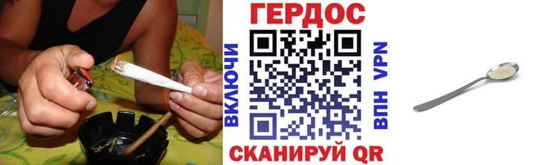 hydra как зайти  Бодайбо  Героин герыч 
