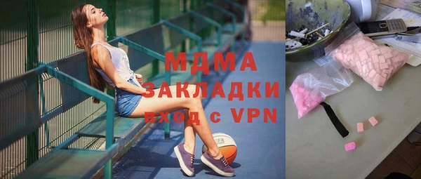 метадон Балабаново