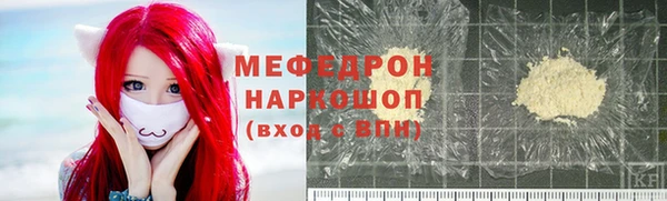 МДМА Бикин