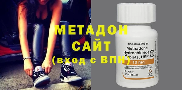 метадон Балабаново