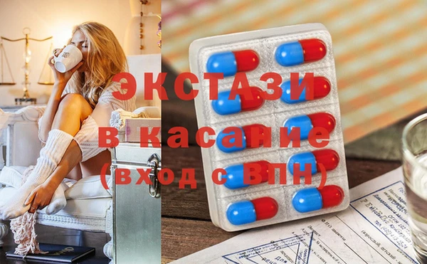 2c-b Армянск