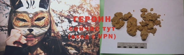 герыч Балахна