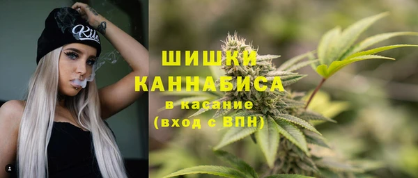герыч Балахна