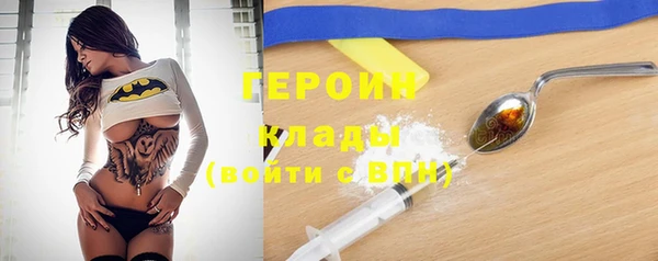 марки nbome Билибино