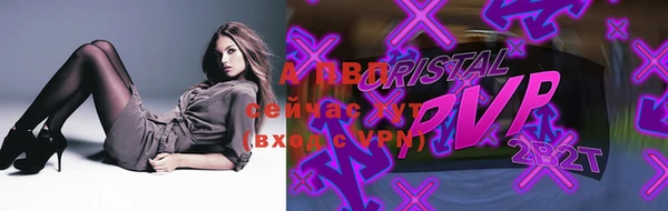 герыч Балахна