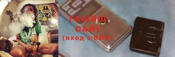 соль курить ск Беслан