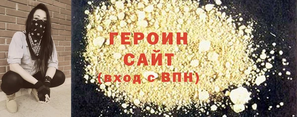 бутик Саяногорск
