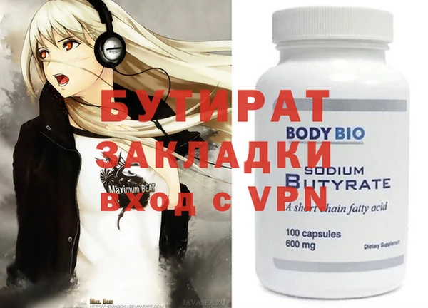 крисы Сафоново