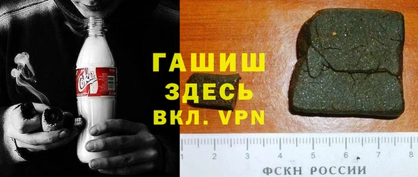 герыч Балахна