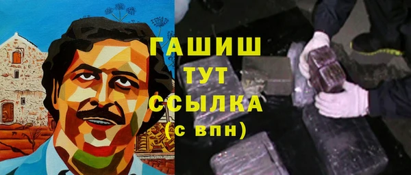 метадон Балабаново