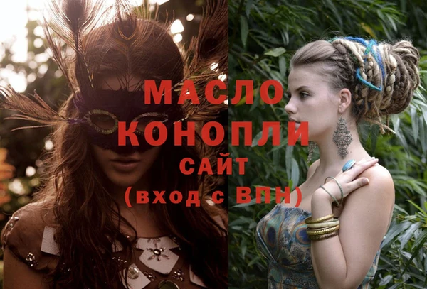метадон Балабаново