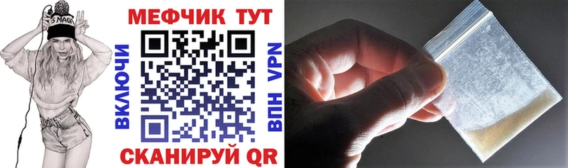 МЕФ кристаллы Бодайбо