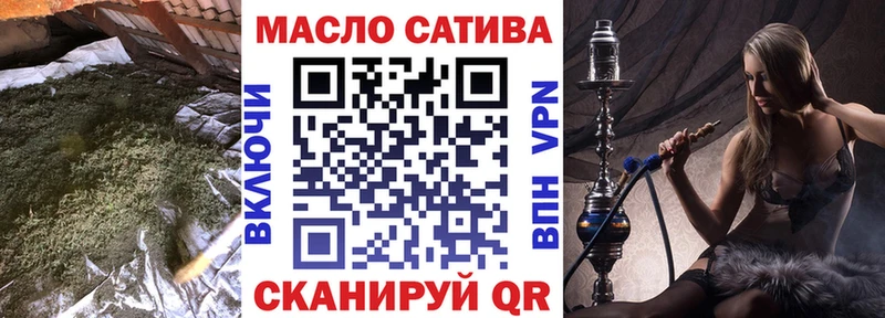ТГК концентрат  omg зеркало  Бодайбо 
